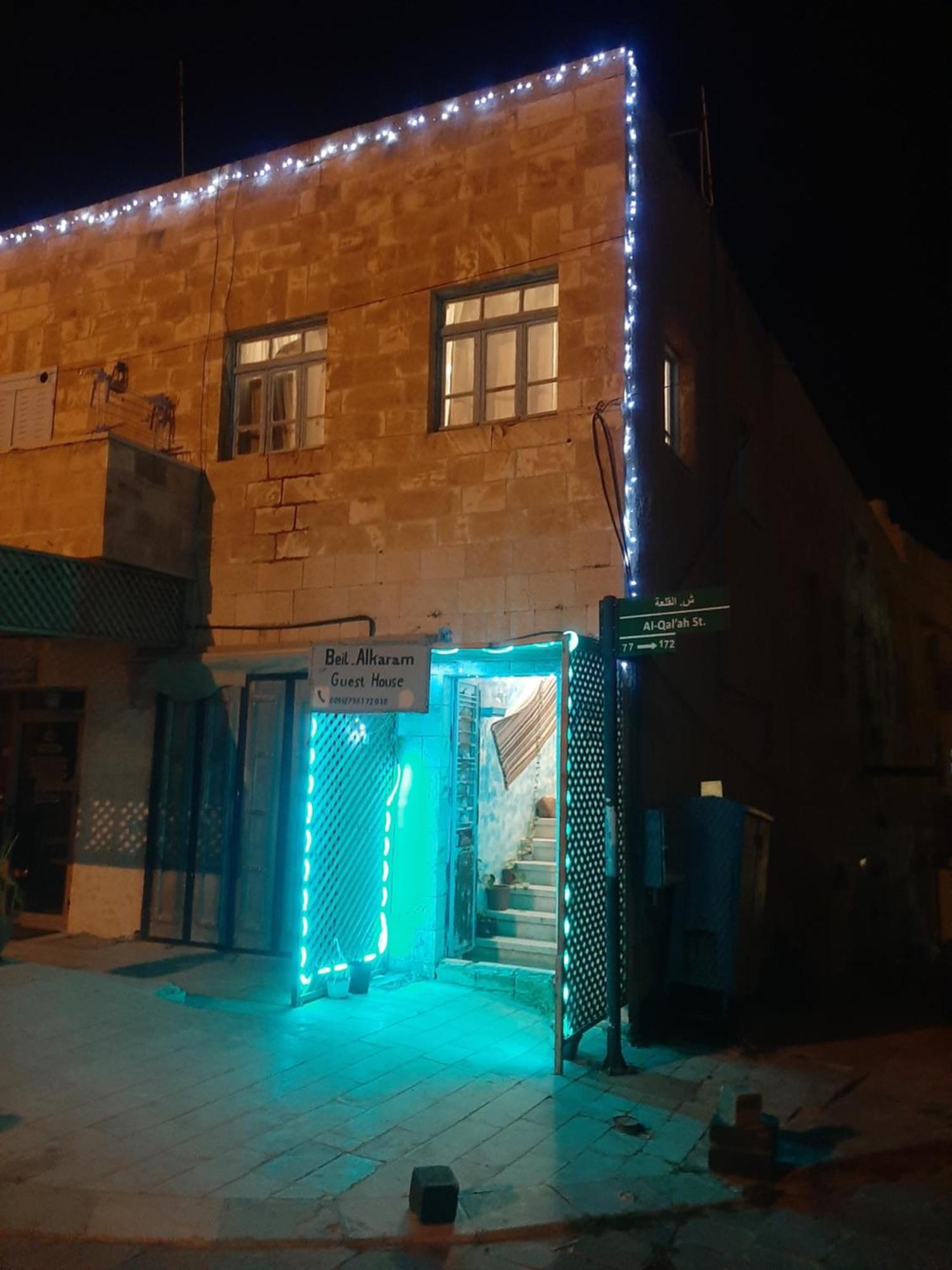 Gasthuis Beit Alkaram *