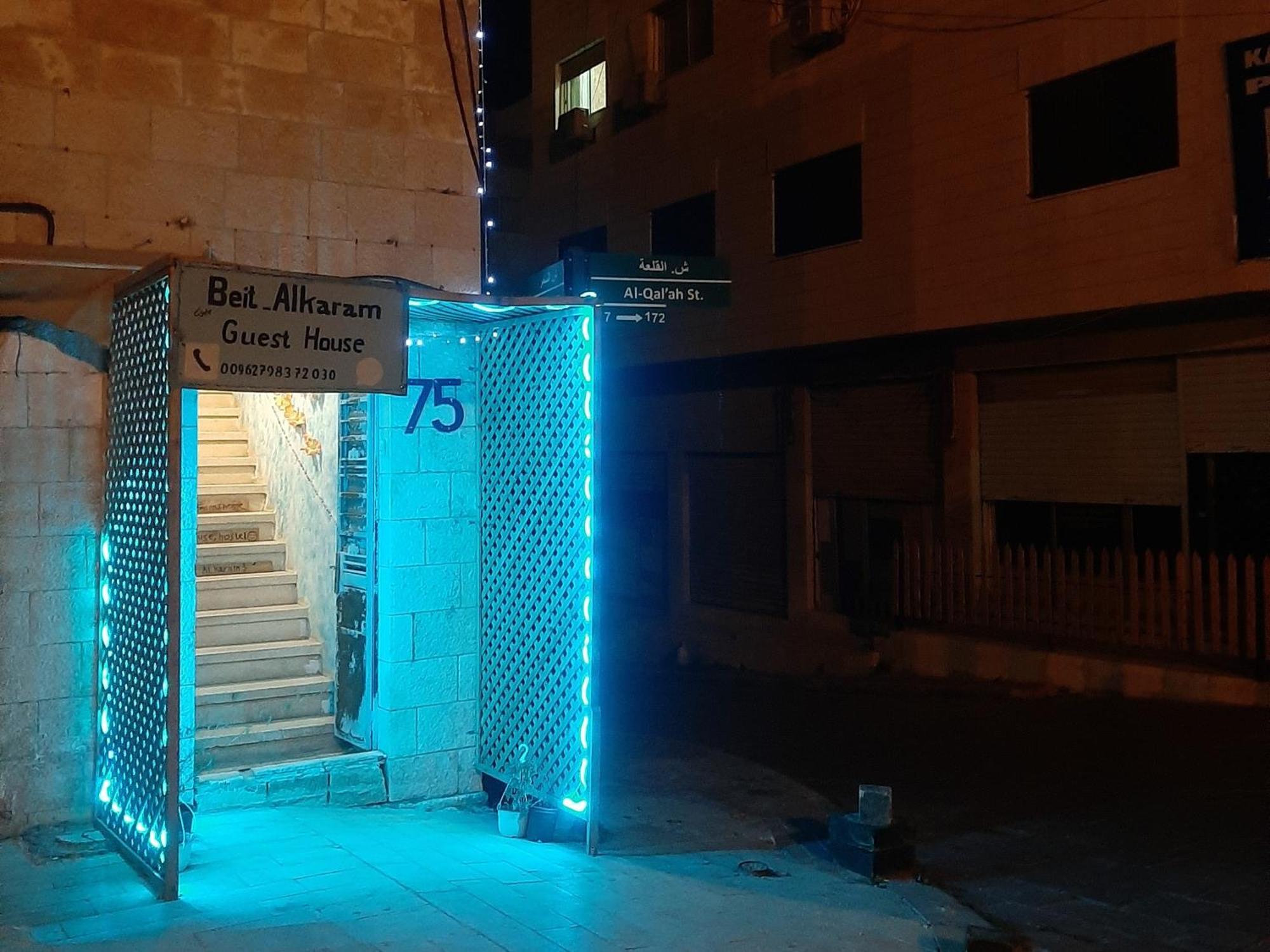 Gasthuis Beit Alkaram