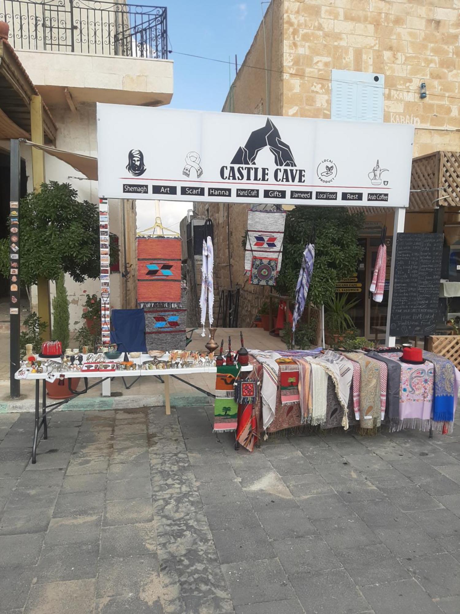 Beit Alkaram *