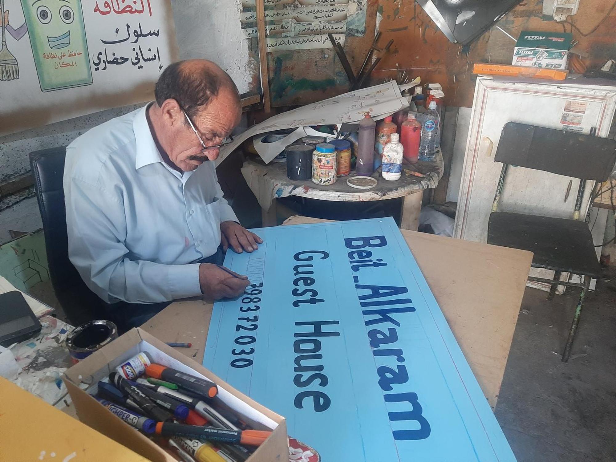 Beit Alkaram * Karak